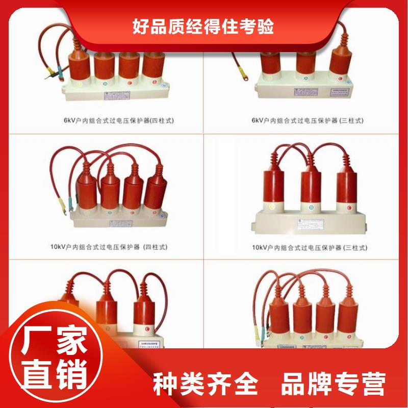 玻璃绝缘子-视频-山西省玻璃绝缘子|吕梁|长治|朔州|阳泉|大同|晋城