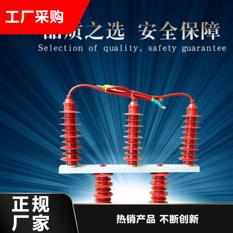 玻璃绝缘子-视频-玻璃绝缘子_广东省湛江市羿振电气(湛江市分公司)