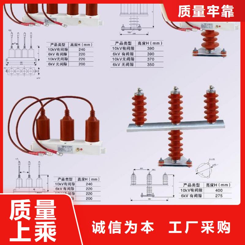 玻璃绝缘子-视频-玻璃绝缘子_广东省湛江市羿振电气(湛江市分公司)