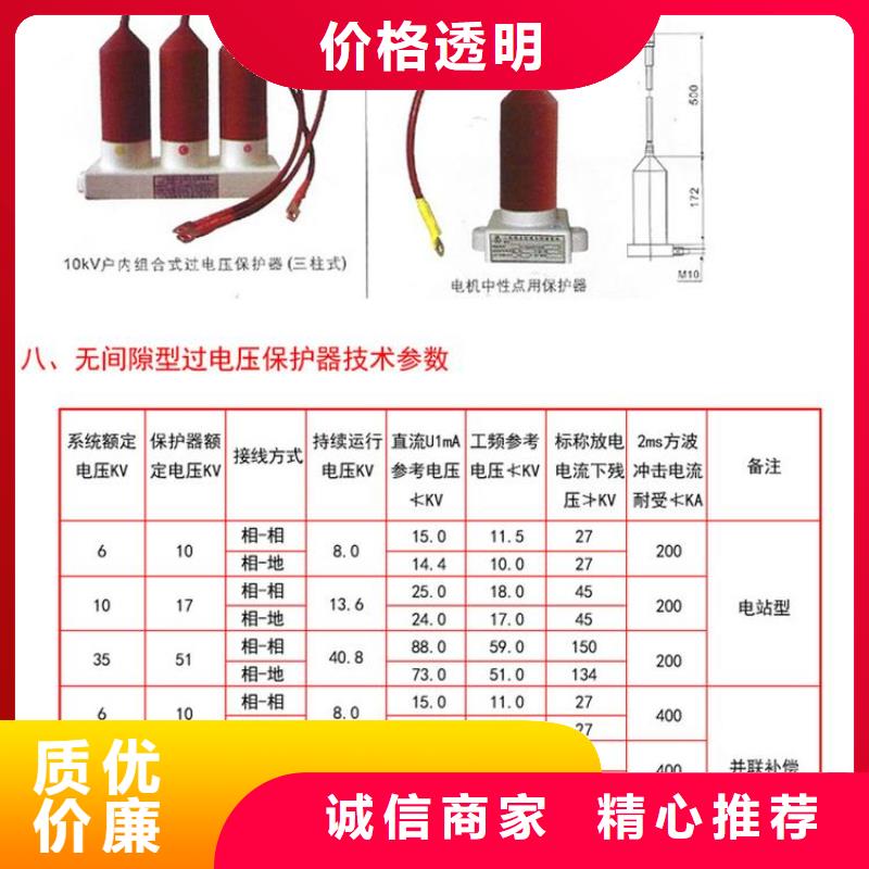 玻璃绝缘子-视频-惠州市玻璃绝缘子|龙门|博罗|珠海|江门|阳江|汕尾