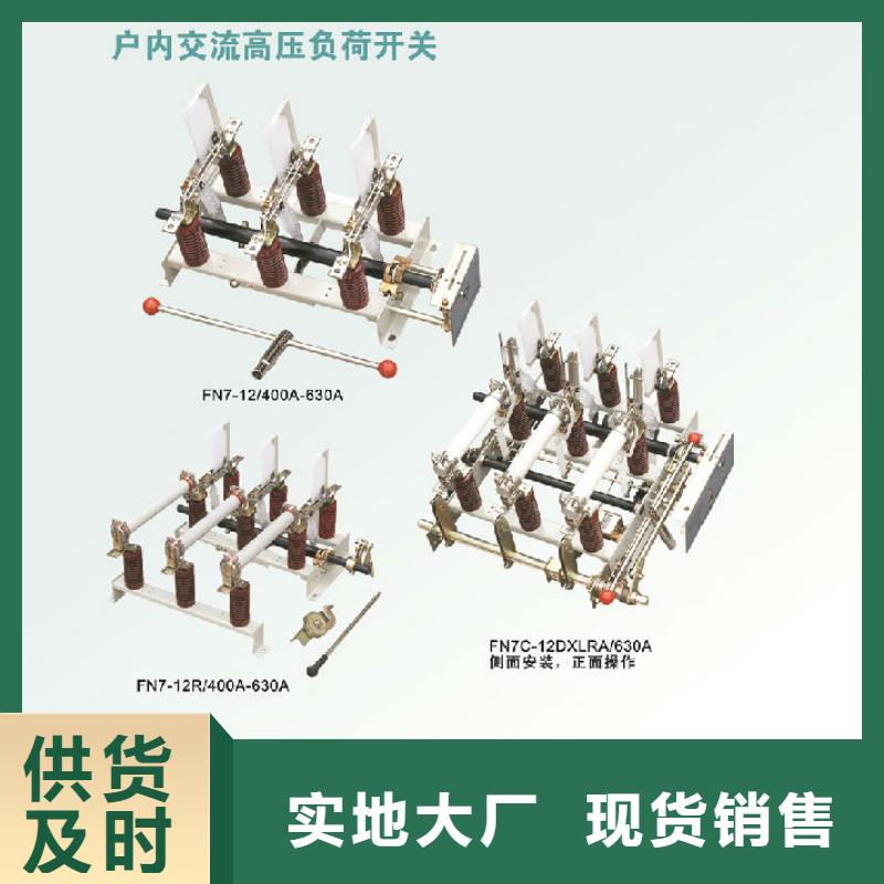 玻璃绝缘子-视频-玻璃绝缘子_浙江省舟山市市场覆盖嵊泗|岱山|杭州|台州|丽水|绍兴|温州|嘉兴|衢州等