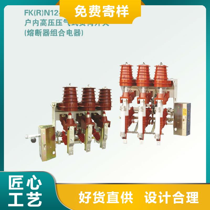 视频:【羿振】高标准高品质【负荷开关】-高压隔离开关厂家质量安心