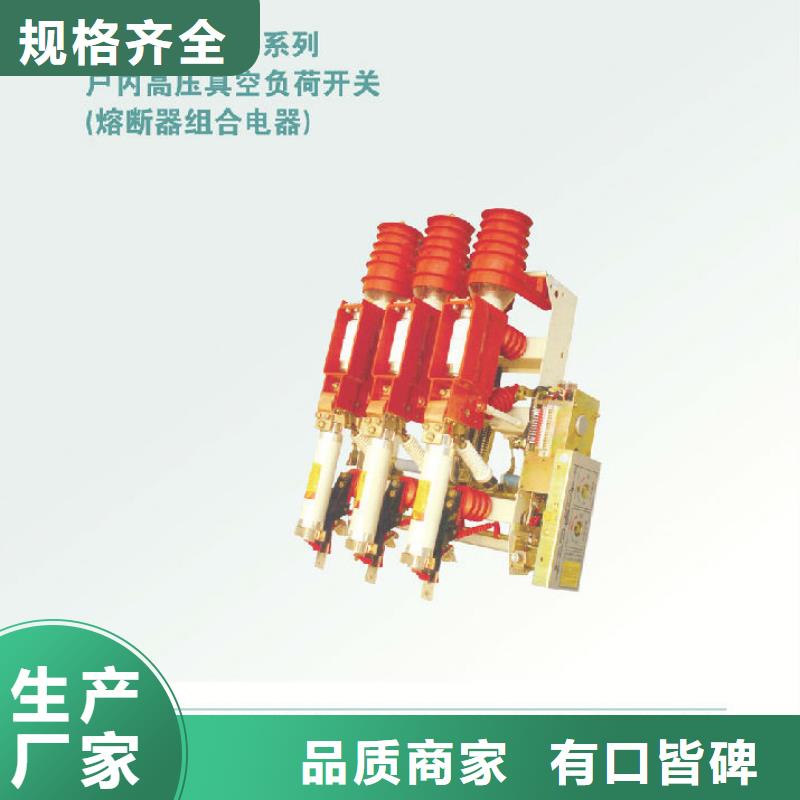 玻璃绝缘子视频-玻璃绝缘子|浙江省舟山市|定海|岱山|绍兴|台州|衢州|丽水