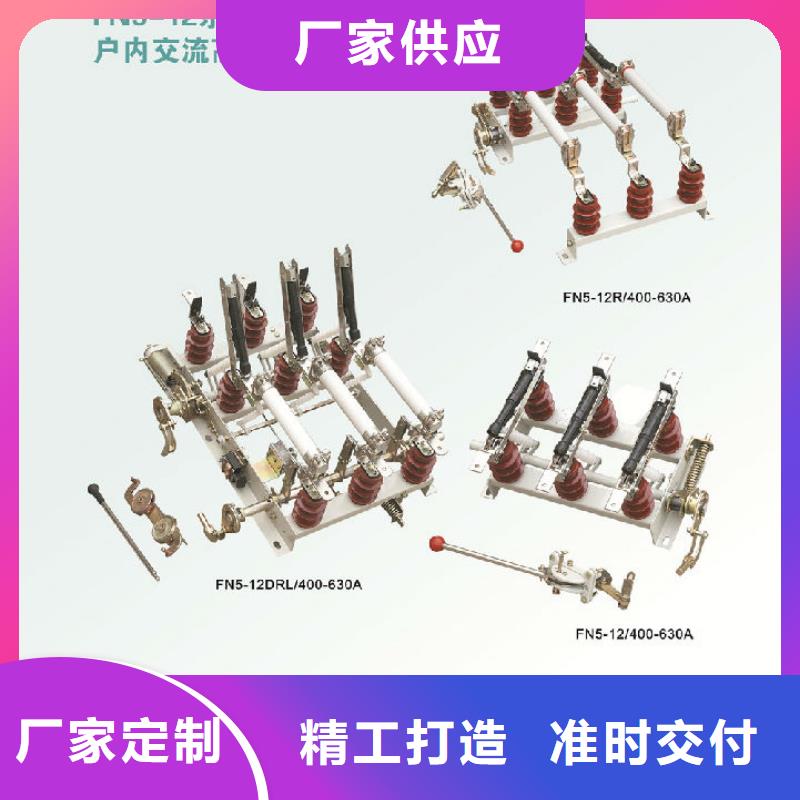玻璃绝缘子-视频-玻璃绝缘子_浙江省舟山市市场覆盖嵊泗|岱山|杭州|台州|丽水|绍兴|温州|嘉兴|衢州等