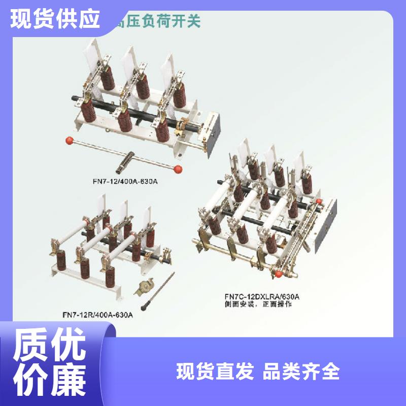 玻璃绝缘子-视频-玻璃绝缘子-内蒙古包头市(周边)货源-通辽|乌海|乌兰察布|阿拉善|鄂尔多斯|兴安
