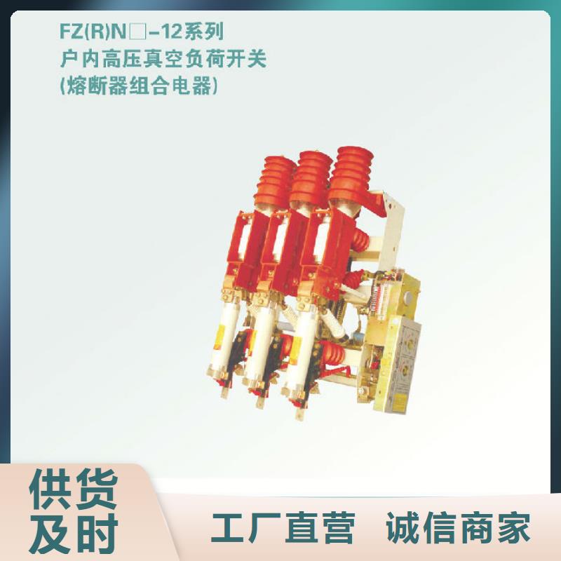 玻璃绝缘子视频-玻璃绝缘子|浙江省舟山市|定海|岱山|绍兴|台州|衢州|丽水