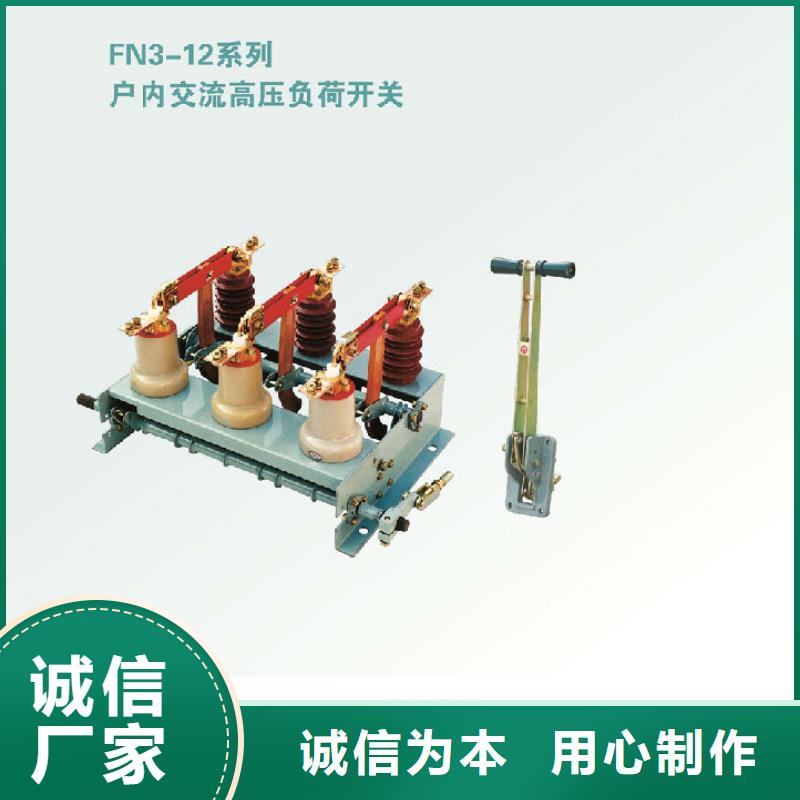 玻璃绝缘子-视频-玻璃绝缘子-内蒙古包头市(周边)货源-通辽|乌海|乌兰察布|阿拉善|鄂尔多斯|兴安