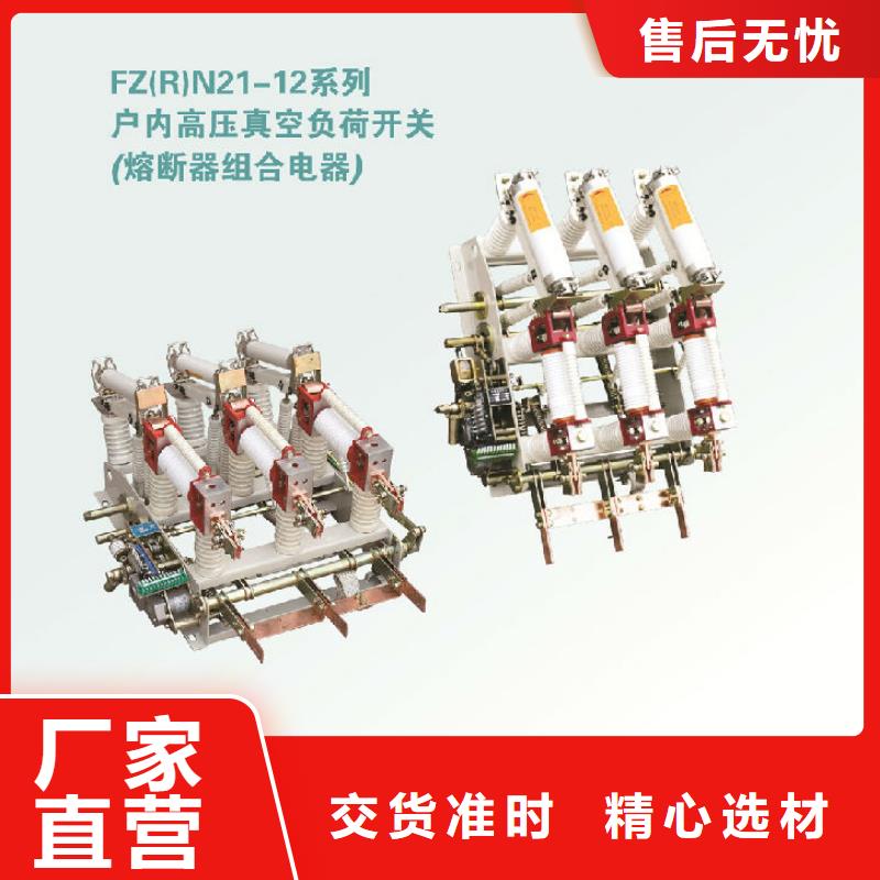 玻璃绝缘子-视频-玻璃绝缘子(羿振)覆盖地域安徽省蚌埠市怀远|淮上|滁州|阜阳|淮北|宿州|马鞍山|合肥|六安