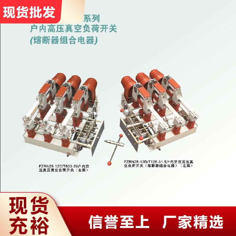 视频:【羿振】高标准高品质【负荷开关】-高压隔离开关厂家质量安心
