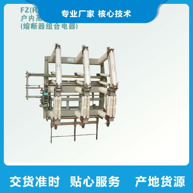 玻璃绝缘子-视频-玻璃绝缘子_浙江省舟山市市场覆盖嵊泗|岱山|杭州|台州|丽水|绍兴|温州|嘉兴|衢州等