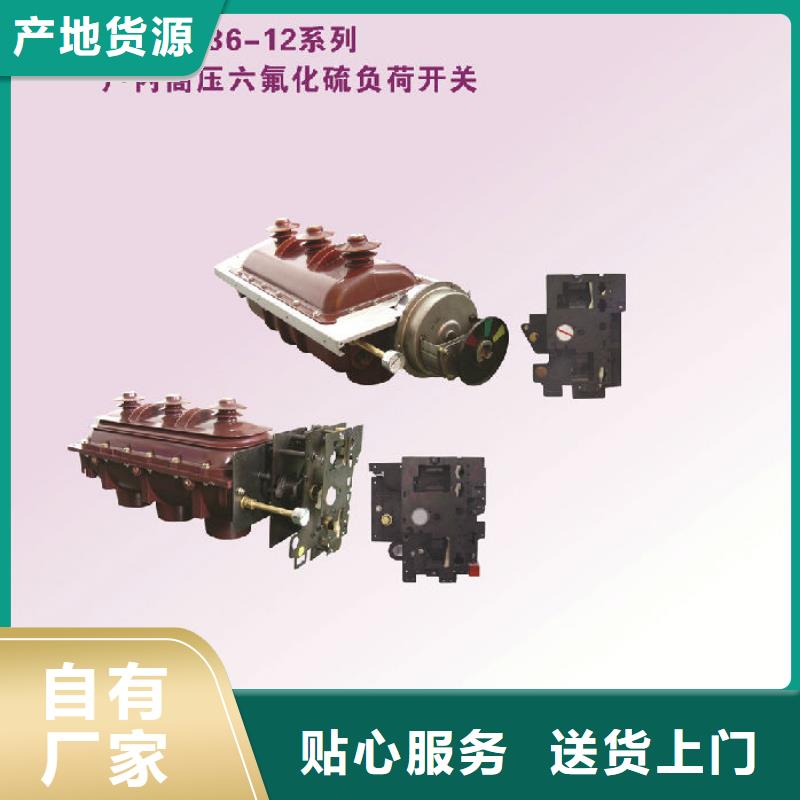 玻璃绝缘子-视频-蚌埠市玻璃绝缘子-(本土)可服务区域淮上|五河|马鞍山|黄山|芜湖|池州|铜陵