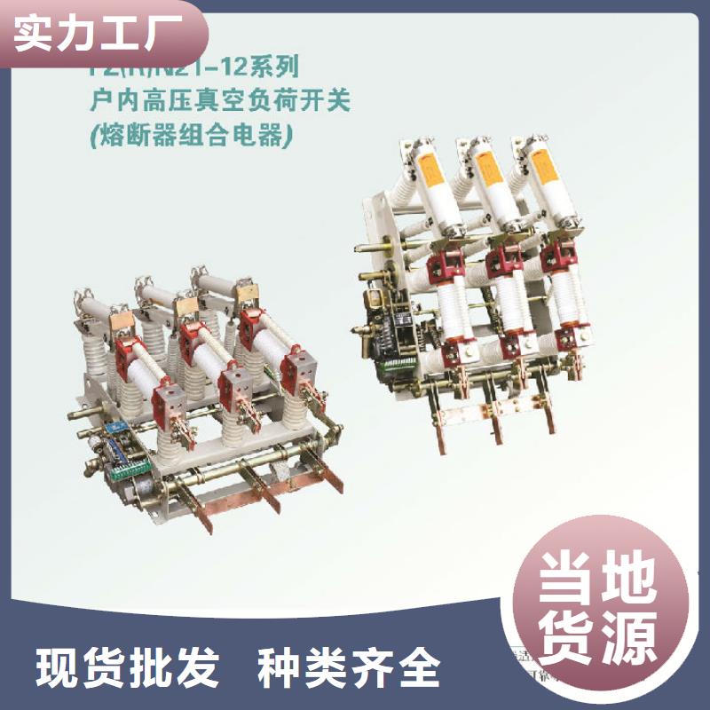 玻璃绝缘子-视频-蚌埠市玻璃绝缘子-(本土)可服务区域淮上|五河|马鞍山|黄山|芜湖|池州|铜陵