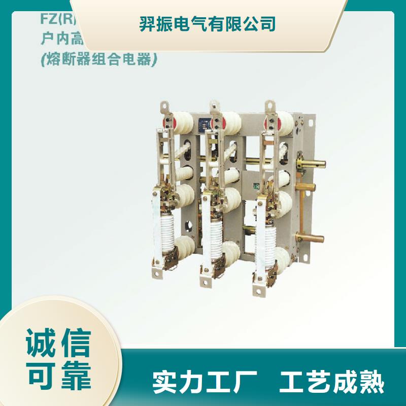 玻璃绝缘子-视频-玻璃绝缘子-内蒙古包头市(周边)货源-通辽|乌海|乌兰察布|阿拉善|鄂尔多斯|兴安