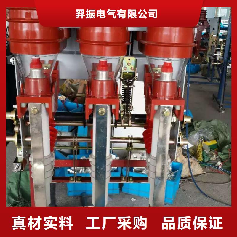 玻璃绝缘子-视频-玻璃绝缘子(羿振)覆盖地域安徽省蚌埠市怀远|淮上|滁州|阜阳|淮北|宿州|马鞍山|合肥|六安