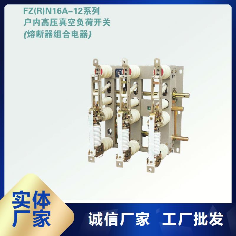 玻璃绝缘子-视频-玻璃绝缘子_浙江省舟山市市场覆盖嵊泗|岱山|杭州|台州|丽水|绍兴|温州|嘉兴|衢州等