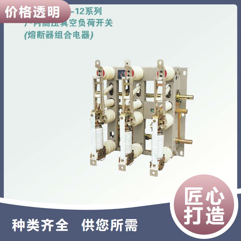 玻璃绝缘子-视频-玻璃绝缘子-内蒙古包头市(周边)货源-通辽|乌海|乌兰察布|阿拉善|鄂尔多斯|兴安