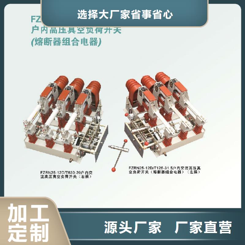 玻璃绝缘子-视频-玻璃绝缘子(羿振)覆盖地域安徽省蚌埠市怀远|淮上|滁州|阜阳|淮北|宿州|马鞍山|合肥|六安