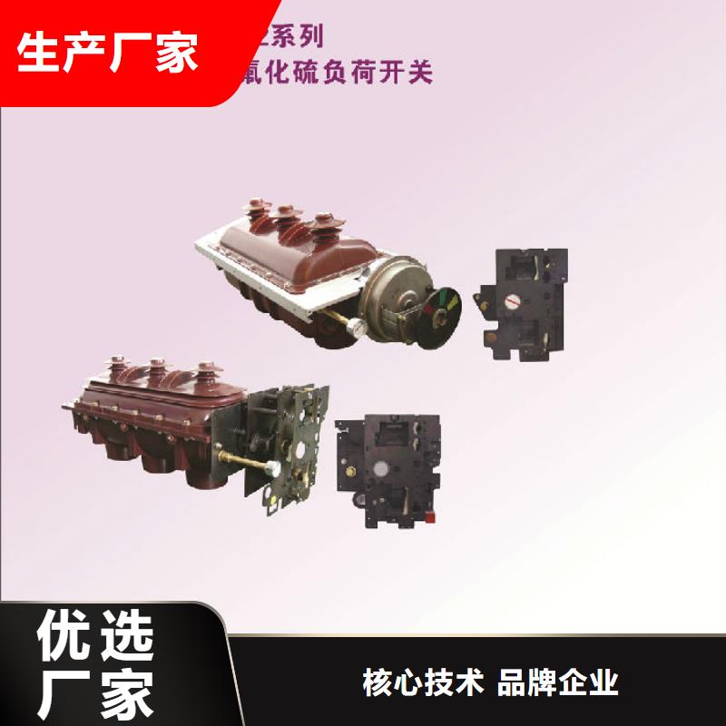 玻璃绝缘子-视频-玻璃绝缘子_浙江省舟山市市场覆盖嵊泗|岱山|杭州|台州|丽水|绍兴|温州|嘉兴|衢州等