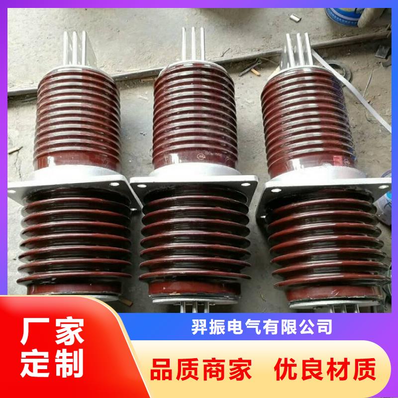 玻璃绝缘子-视频-河北省石家庄市羿振玻璃绝缘子可服务区域桥西|深泽|秦皇岛|承德|廊坊|沧州|保定等