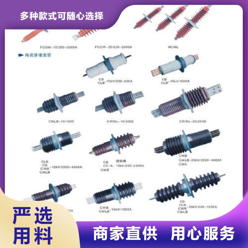 玻璃绝缘子-视频-河北省石家庄市羿振玻璃绝缘子可服务区域桥西|深泽|秦皇岛|承德|廊坊|沧州|保定等