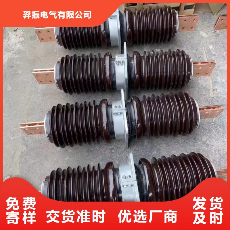 玻璃绝缘子-视频-丽江市玻璃绝缘子-羿振电气(丽江市分公司)服务区域古城|永胜|临沧|保山|普洱|怒江|昭通|曲靖