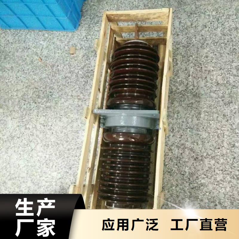 玻璃绝缘子-视频-丽江市玻璃绝缘子-羿振电气(丽江市分公司)服务区域古城|永胜|临沧|保山|普洱|怒江|昭通|曲靖
