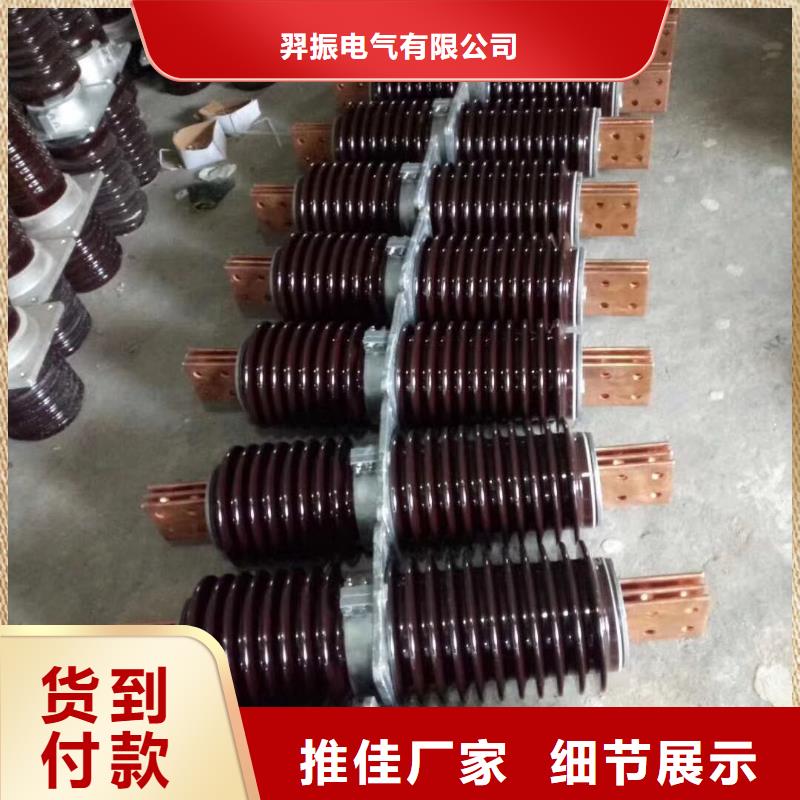 玻璃绝缘子-视频-丽江市玻璃绝缘子-羿振电气(丽江市分公司)服务区域古城|永胜|临沧|保山|普洱|怒江|昭通|曲靖