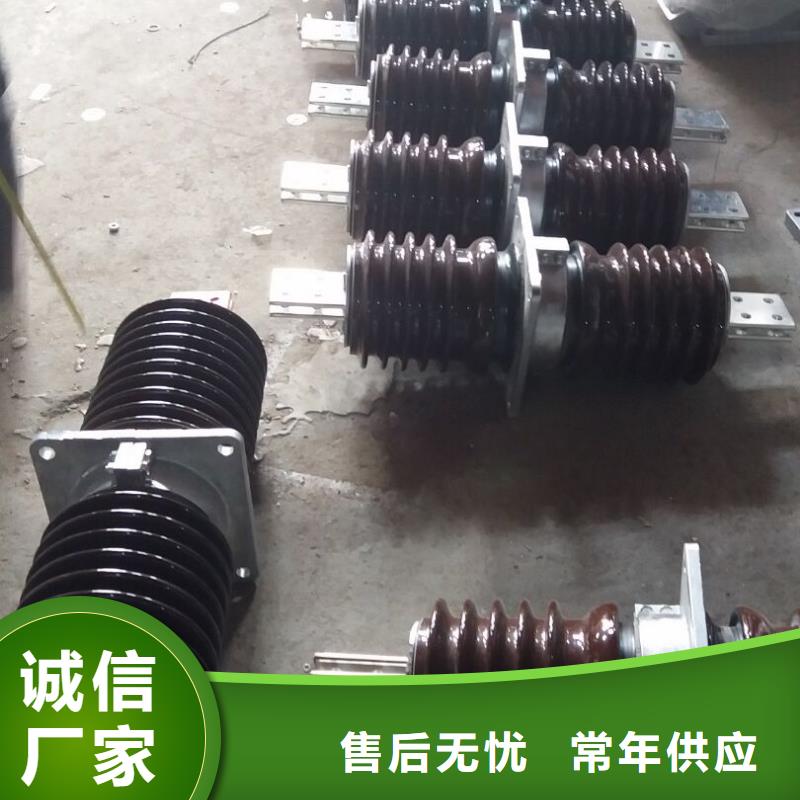玻璃绝缘子-视频-丽江市玻璃绝缘子-羿振电气(丽江市分公司)服务区域古城|永胜|临沧|保山|普洱|怒江|昭通|曲靖