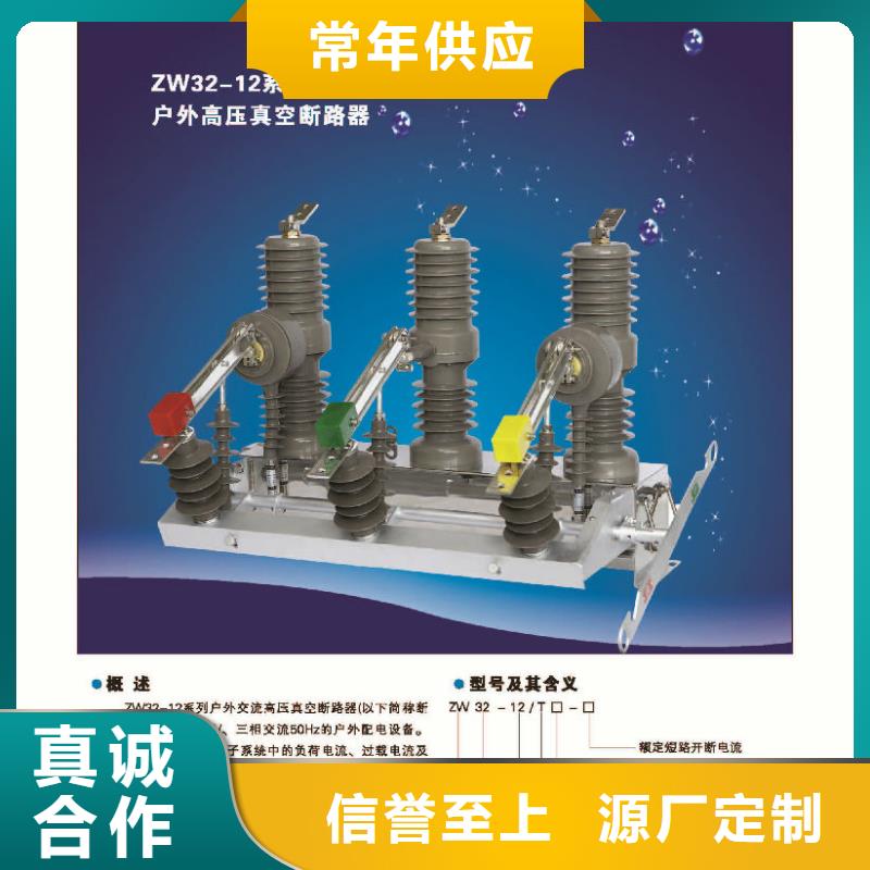 玻璃绝缘子-视频-云南省昭通市|鲁甸|绥江|普洱|红河|怒江|丽江|西双版纳玻璃绝缘子-羿振