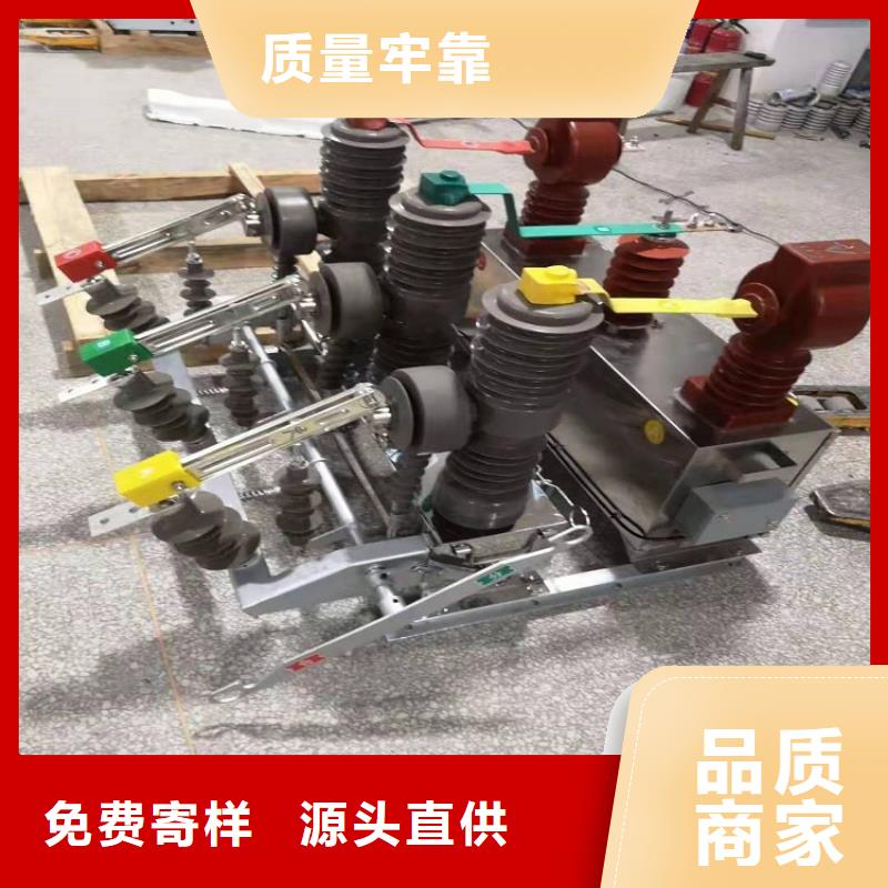 玻璃绝缘子-视频-云南省昭通市|鲁甸|绥江|普洱|红河|怒江|丽江|西双版纳玻璃绝缘子-羿振