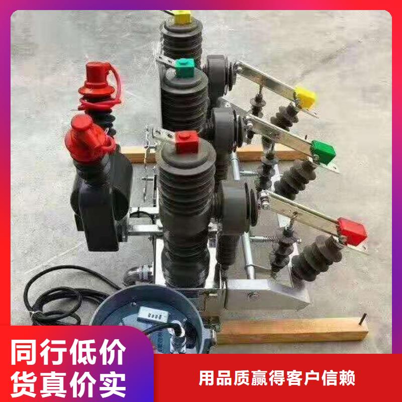 玻璃绝缘子-视频-云南省昭通市|鲁甸|绥江|普洱|红河|怒江|丽江|西双版纳玻璃绝缘子-羿振