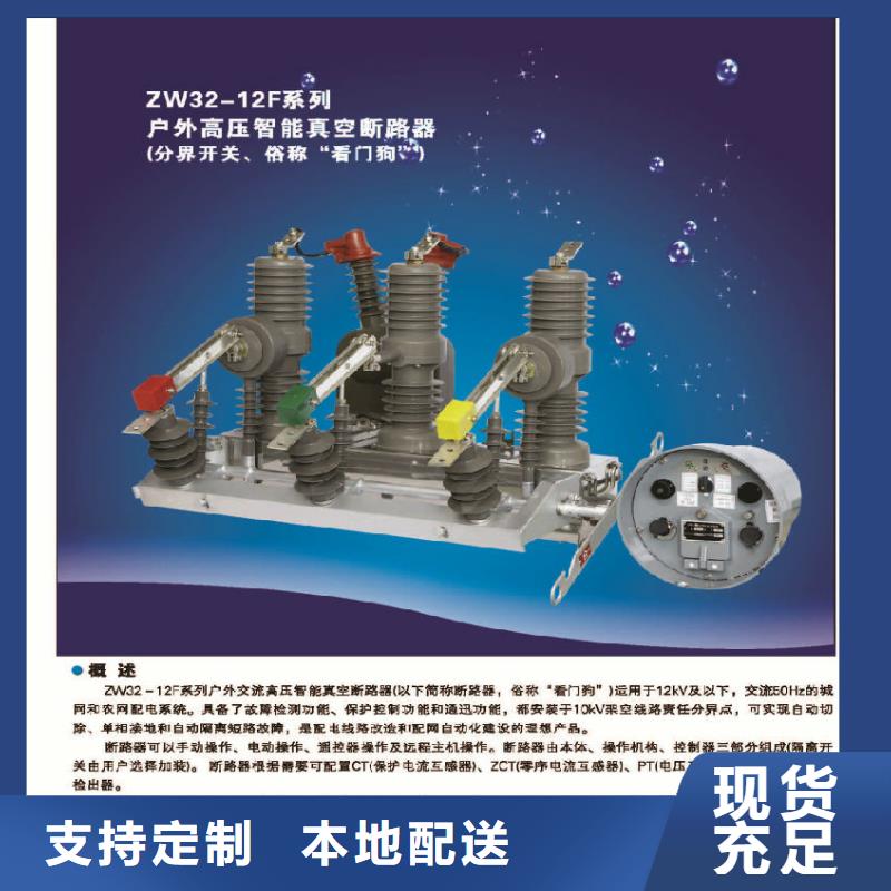 玻璃绝缘子-视频-云南省昭通市|鲁甸|绥江|普洱|红河|怒江|丽江|西双版纳玻璃绝缘子-羿振