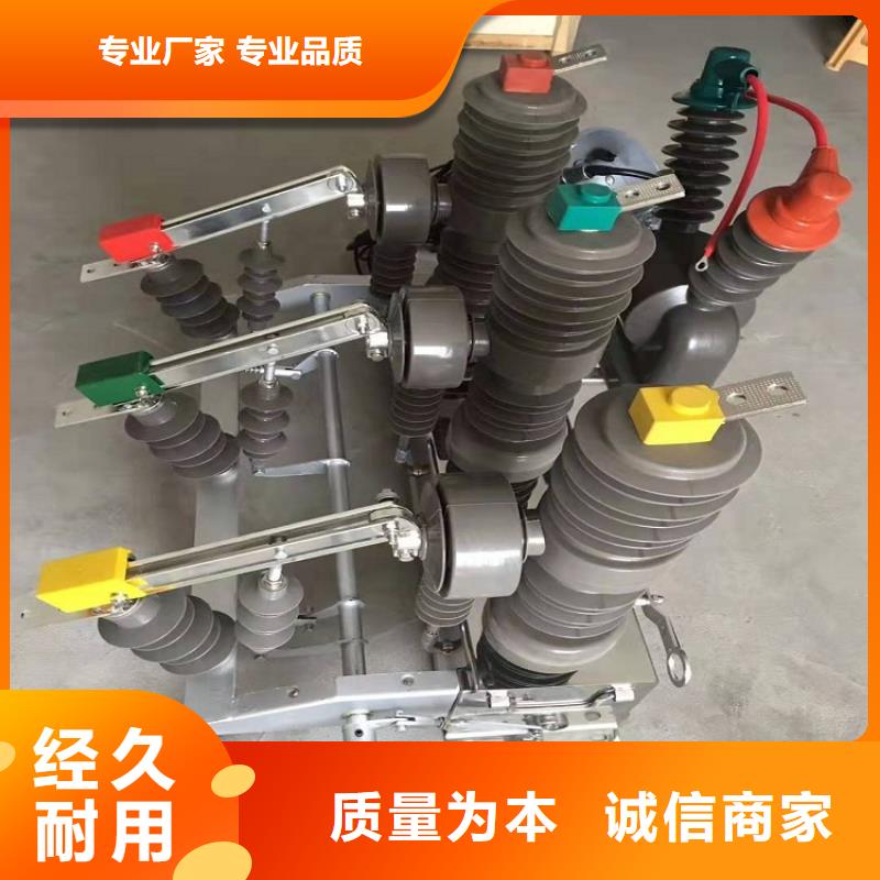 玻璃绝缘子-视频-云南省昭通市|鲁甸|绥江|普洱|红河|怒江|丽江|西双版纳玻璃绝缘子-羿振