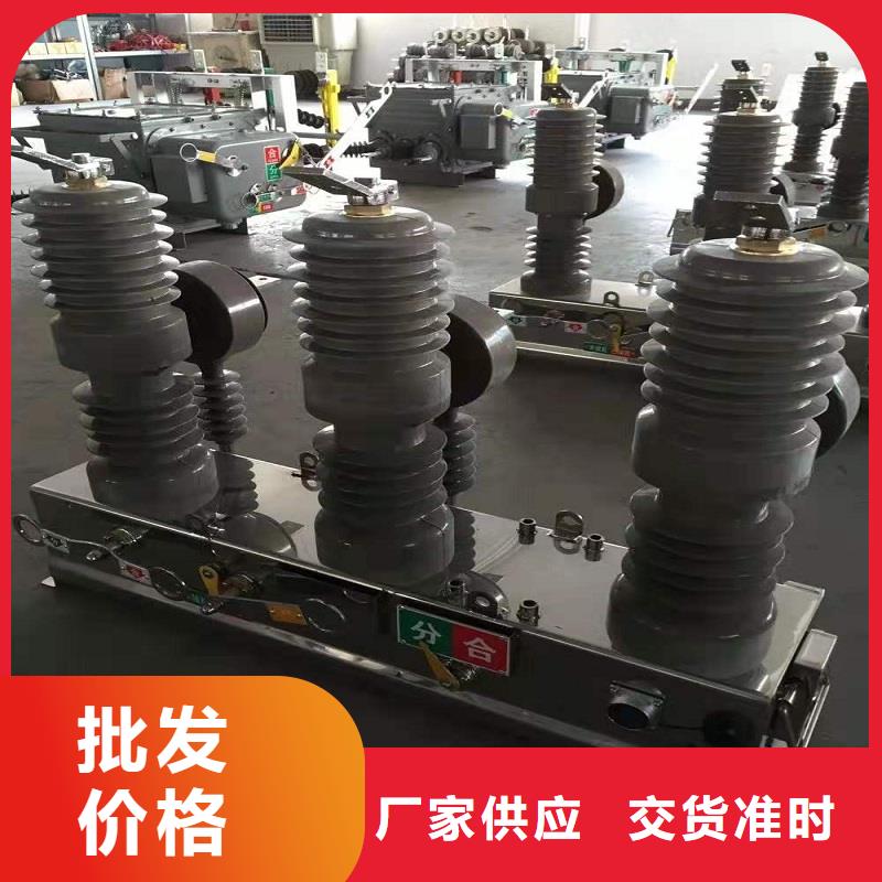 玻璃绝缘子-视频-云南省昭通市|鲁甸|绥江|普洱|红河|怒江|丽江|西双版纳玻璃绝缘子-羿振