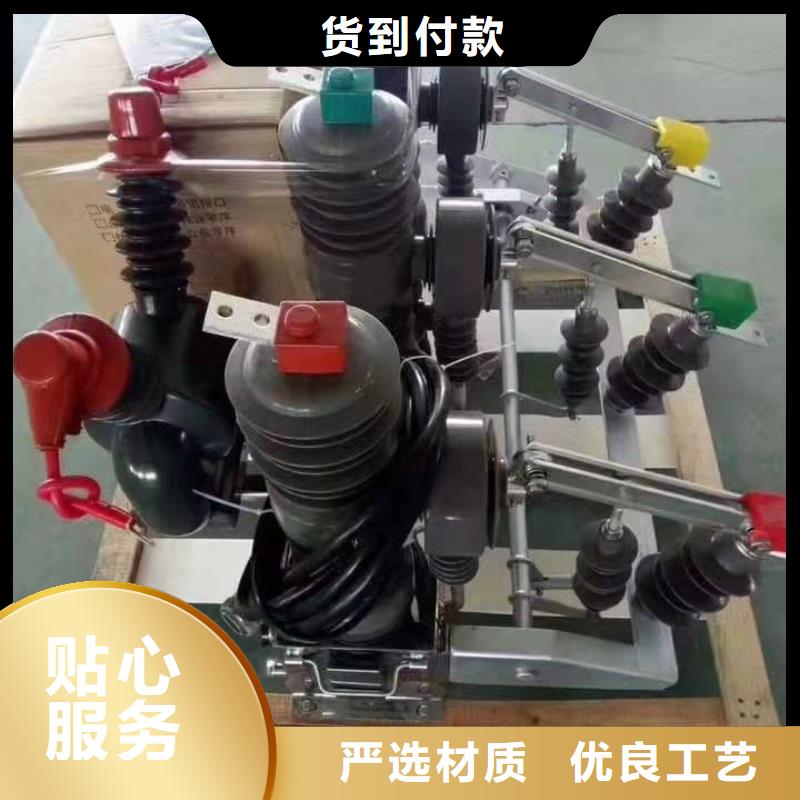 玻璃绝缘子-视频-云南省昭通市|鲁甸|绥江|普洱|红河|怒江|丽江|西双版纳玻璃绝缘子-羿振