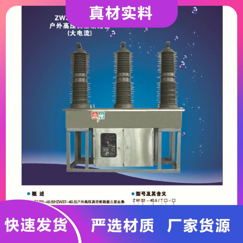 玻璃绝缘子-视频-云南省昭通市|鲁甸|绥江|普洱|红河|怒江|丽江|西双版纳玻璃绝缘子-羿振