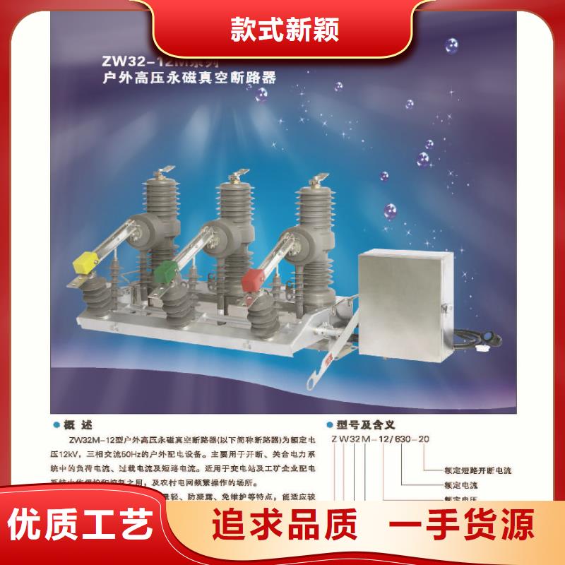 玻璃绝缘子-视频-云南省昭通市|鲁甸|绥江|普洱|红河|怒江|丽江|西双版纳玻璃绝缘子-羿振
