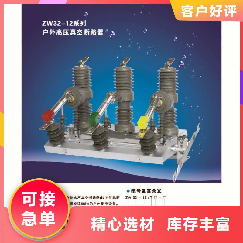 玻璃绝缘子-视频-云南省昭通市|鲁甸|绥江|普洱|红河|怒江|丽江|西双版纳玻璃绝缘子-羿振
