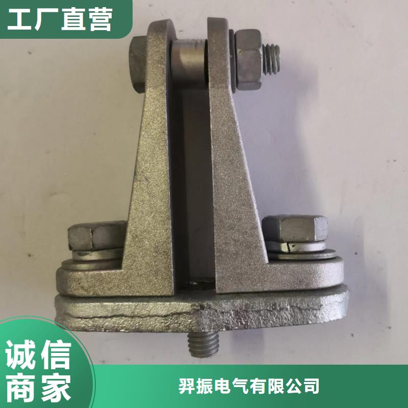 玻璃绝缘子-视频-玻璃绝缘子(羿振)覆盖地域江西省抚州市临川|东乡|景德镇|赣州|南昌|新余|宜春|萍乡|吉安