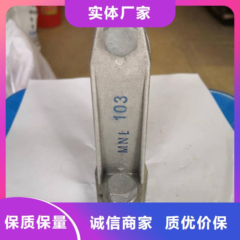 玻璃绝缘子-视频-海东市玻璃绝缘子|青海省海东市|西宁|果洛|海北|玉树|海南