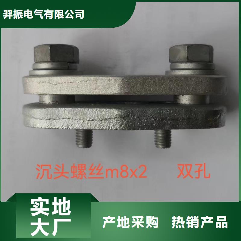 玻璃绝缘子视频-玻璃绝缘子-羿振电气(抚州市分公司)服务区域乐安|金溪|宜春|赣州|吉安|南昌|新余