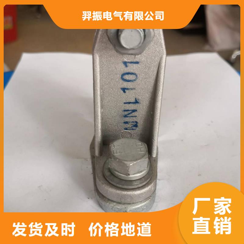 玻璃绝缘子-视频-玻璃绝缘子(羿振)覆盖地域江西省抚州市临川|东乡|景德镇|赣州|南昌|新余|宜春|萍乡|吉安