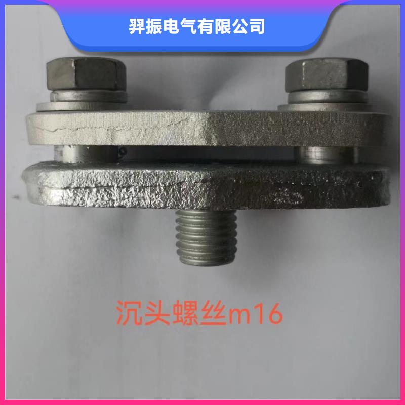 玻璃绝缘子视频-玻璃绝缘子-羿振电气(抚州市分公司)服务区域乐安|金溪|宜春|赣州|吉安|南昌|新余
