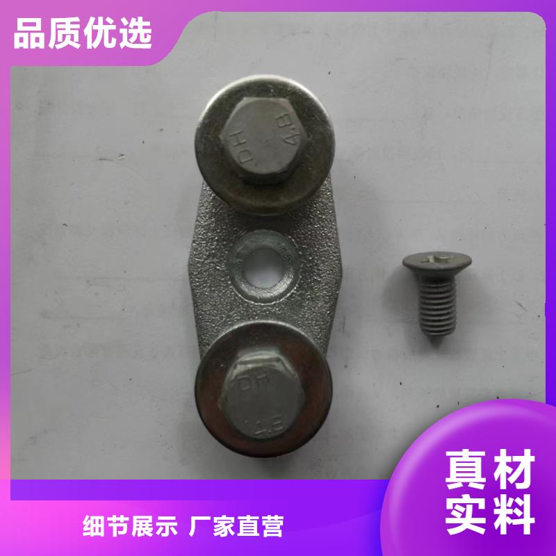 玻璃绝缘子视频-玻璃绝缘子-羿振电气(抚州市分公司)服务区域乐安|金溪|宜春|赣州|吉安|南昌|新余