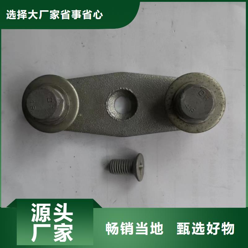 玻璃绝缘子-视频-海东市玻璃绝缘子|青海省海东市|西宁|果洛|海北|玉树|海南