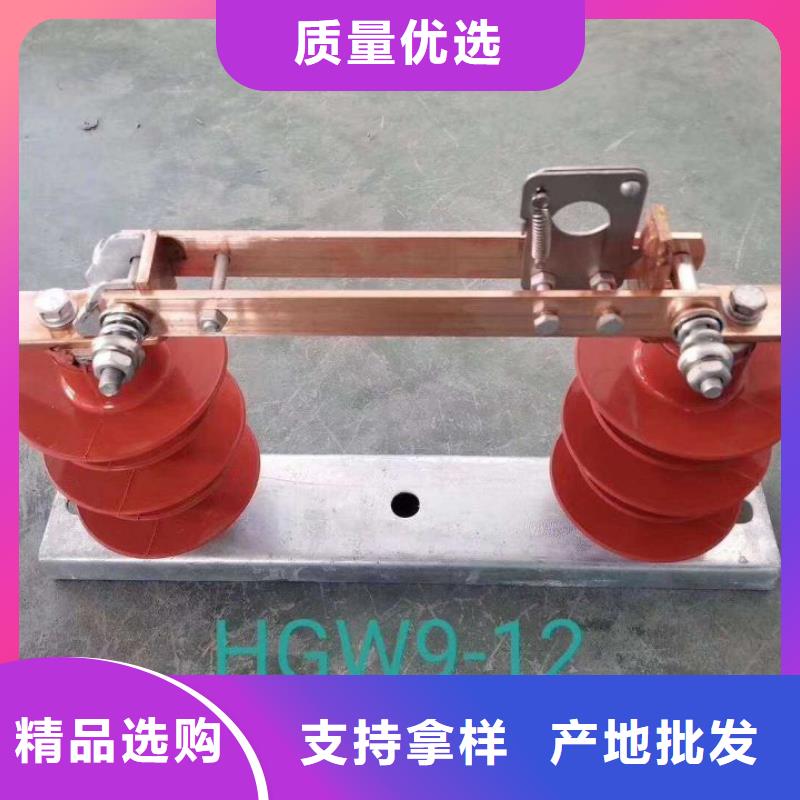{附近}全新升级品质保障 GW9隔离开关,【真空断路器】现货交易-v651.com