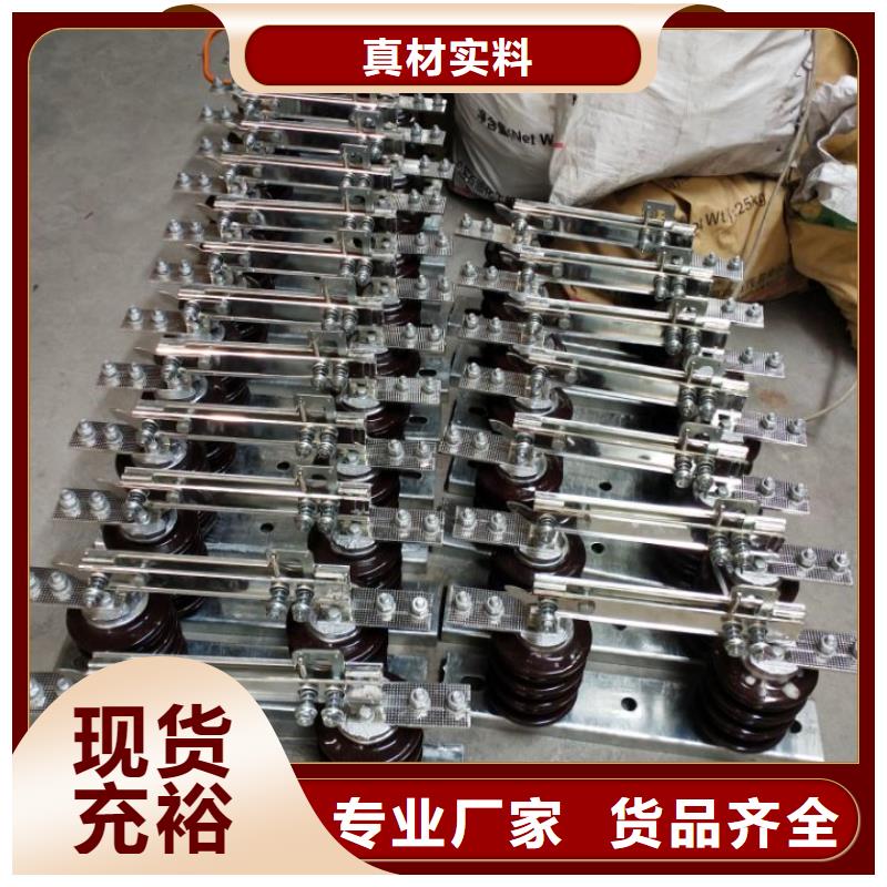 玻璃绝缘子-视频-玻璃绝缘子(羿振)覆盖地域山西省运城市永济|平陆|大同|忻州|长治|阳泉|晋中|朔州