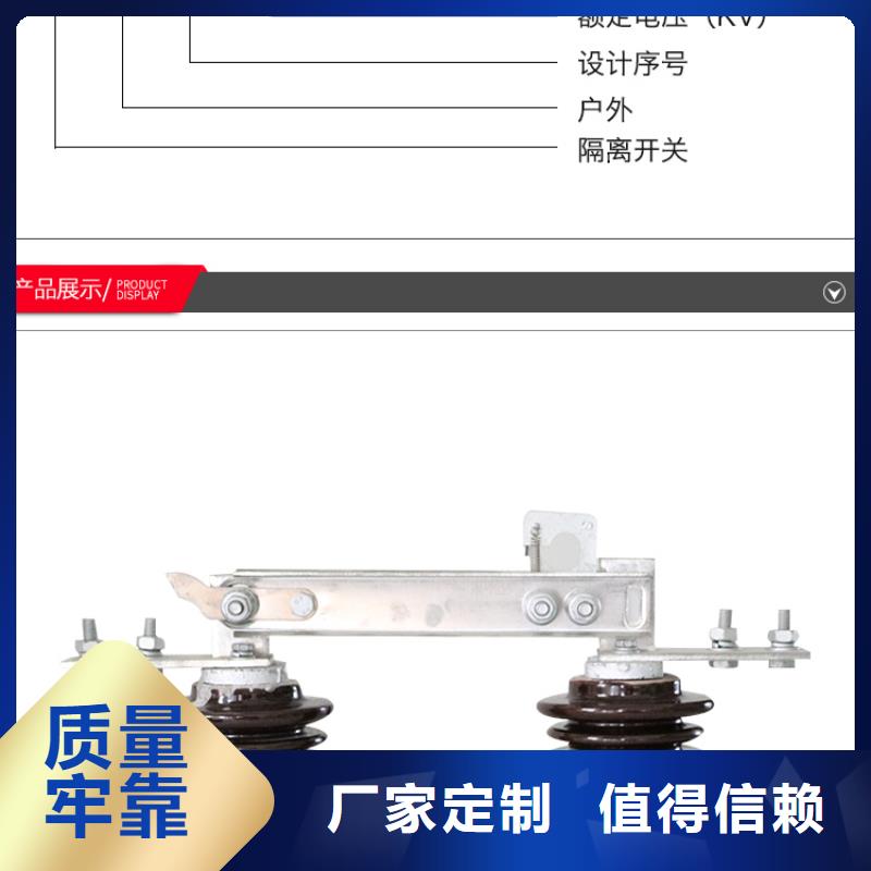 玻璃绝缘子-视频-玻璃绝缘子(羿振)覆盖地域山西省运城市永济|平陆|大同|忻州|长治|阳泉|晋中|朔州