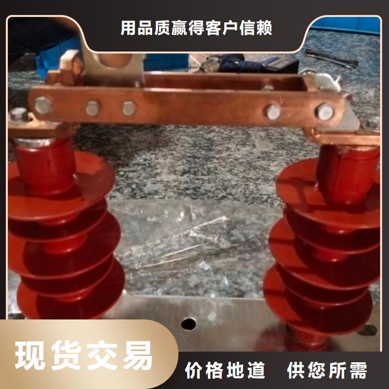 经验丰富质量放心GW9隔离开关-【隔离开关厂家】专业信赖厂家(附近){制造商}-v651.com