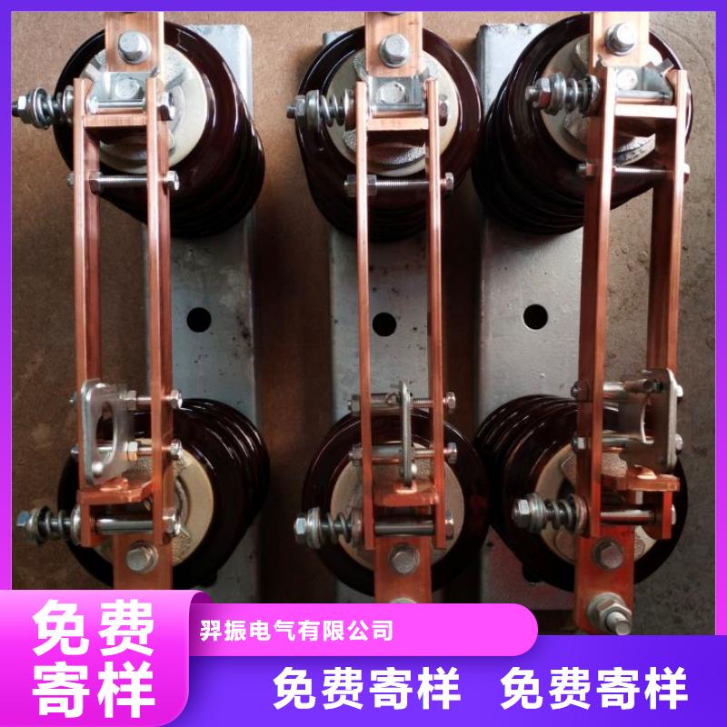 玻璃绝缘子-视频-玻璃绝缘子(羿振)覆盖地域山西省运城市永济|平陆|大同|忻州|长治|阳泉|晋中|朔州